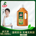 水卫仕消毒液衣物除菌液内衣裤杀菌洗衣服消毒水多用途家用杀菌1L/瓶 洗衣耗材