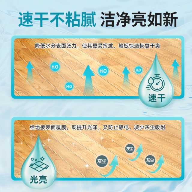 地板清洁剂（香茅）3瓶 纸品清洁