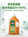 水卫仕消毒液衣物除菌液内衣裤杀菌洗衣服消毒水多用途家用杀菌1L/瓶 洗衣耗材