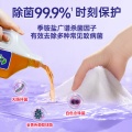 水卫士除菌液1L 99%除菌除螨孕妇儿童内衣宝宝衣物用 家居除菌液 洗衣耗材