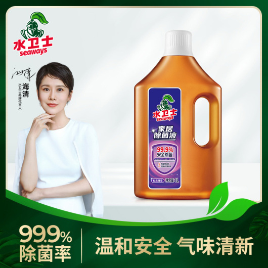 水卫士除菌液1L 99%除菌除螨孕妇儿童内衣宝宝衣物用 家居除菌液 洗衣耗材