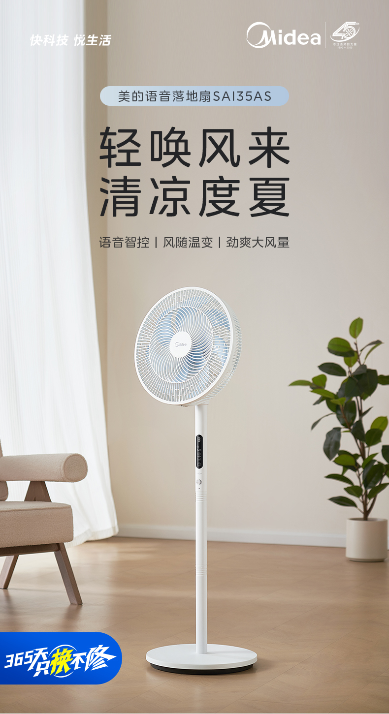 产品详情介绍