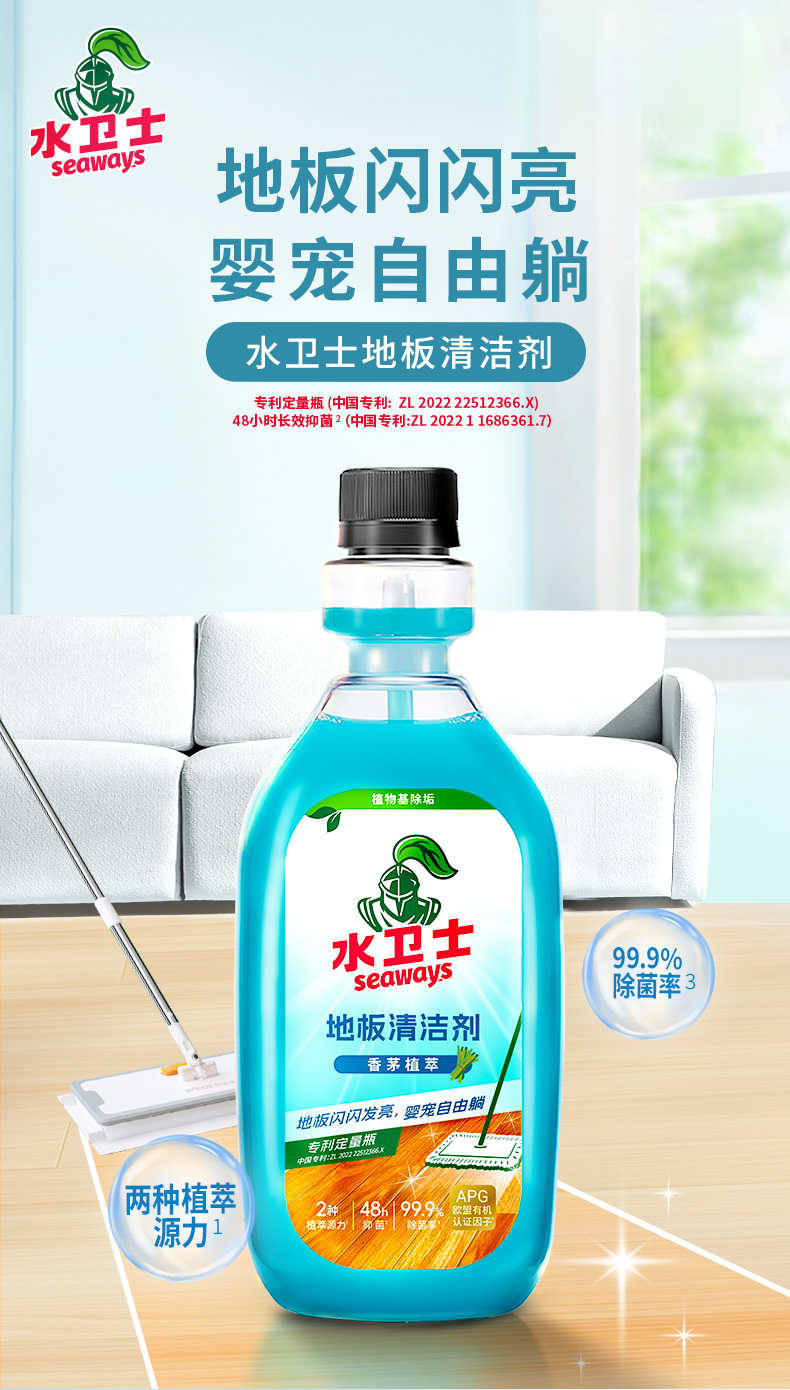 商品详情