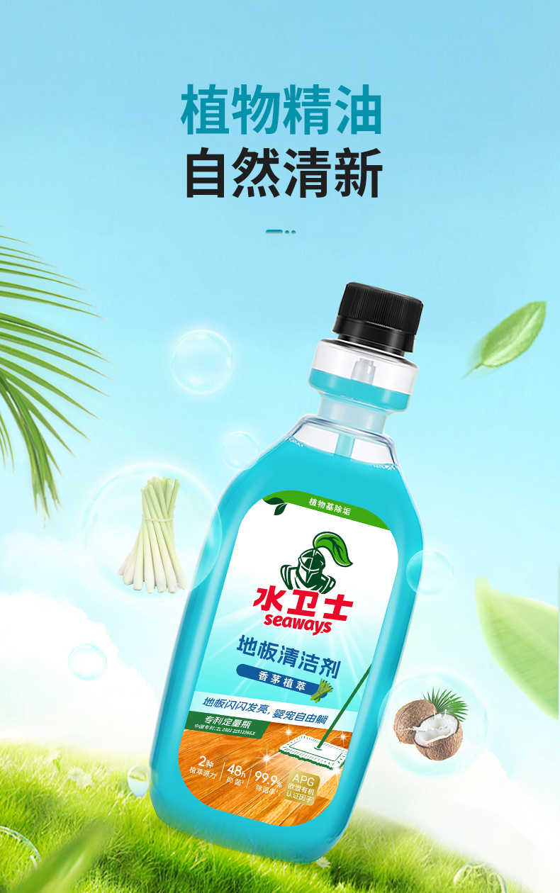 商品详情