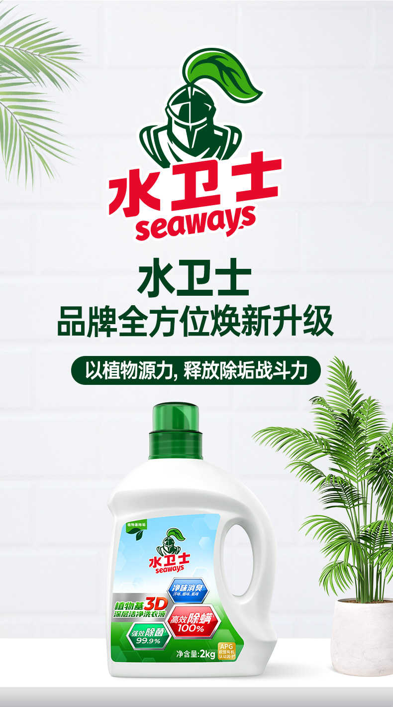 商品详情