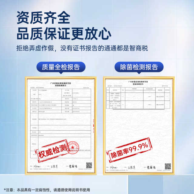 水卫仕管道疏通剂500g/瓶 纸品清洁