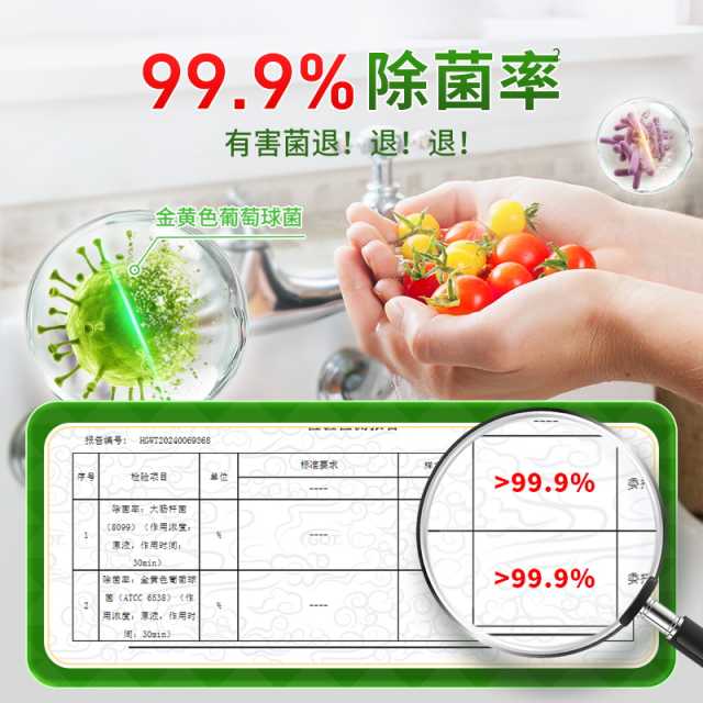 水卫仕洗洁精- 带泵头1.35kg1瓶+平头盖1瓶 餐厨用品
