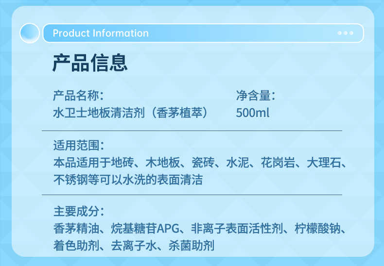 商品详情