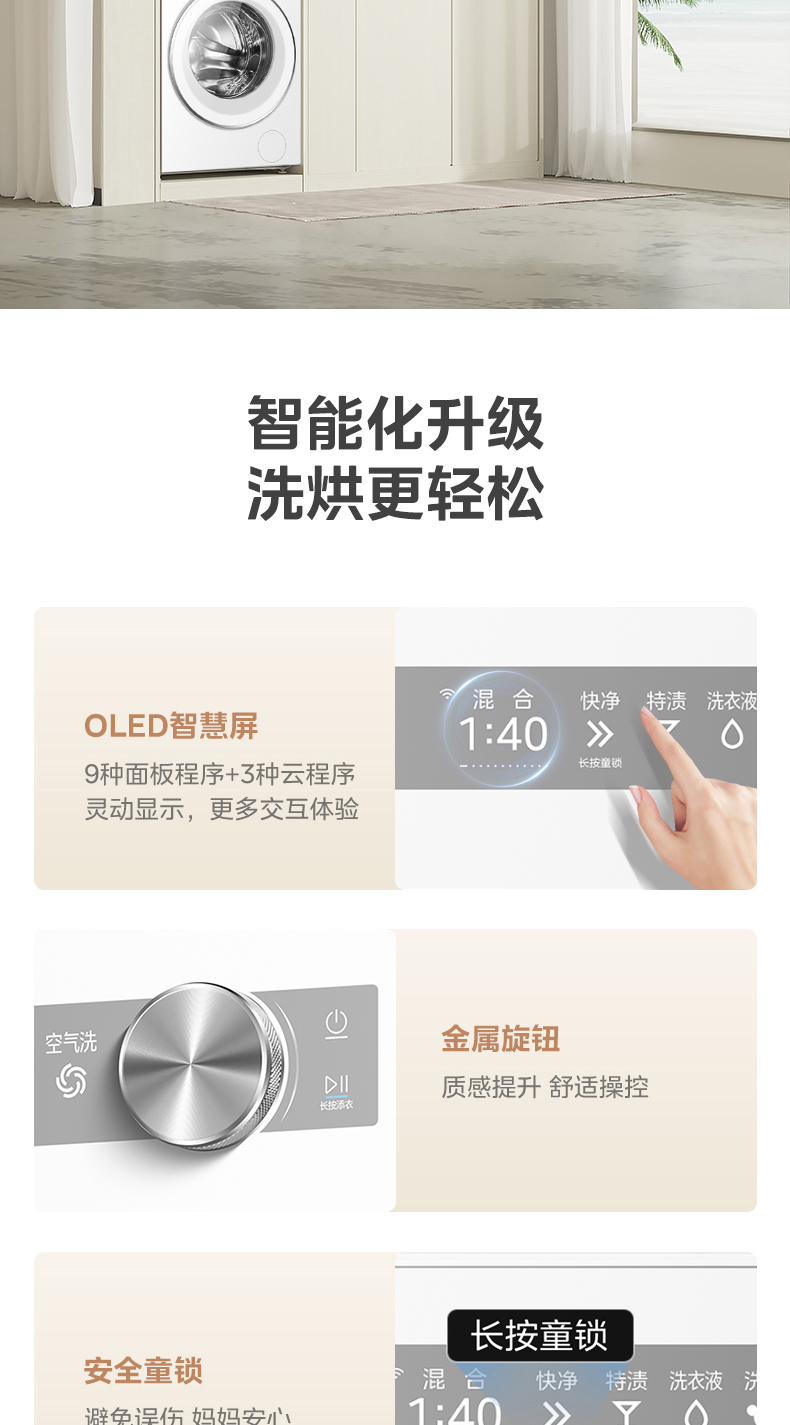 产品详情介绍