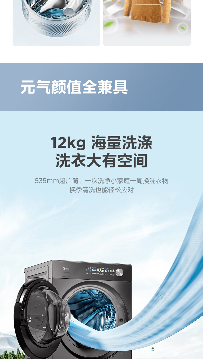 产品详情介绍