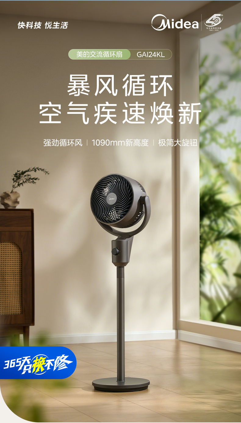 产品详情介绍