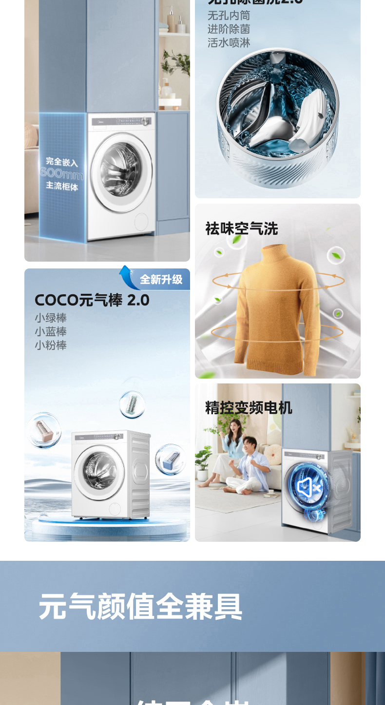产品详情介绍