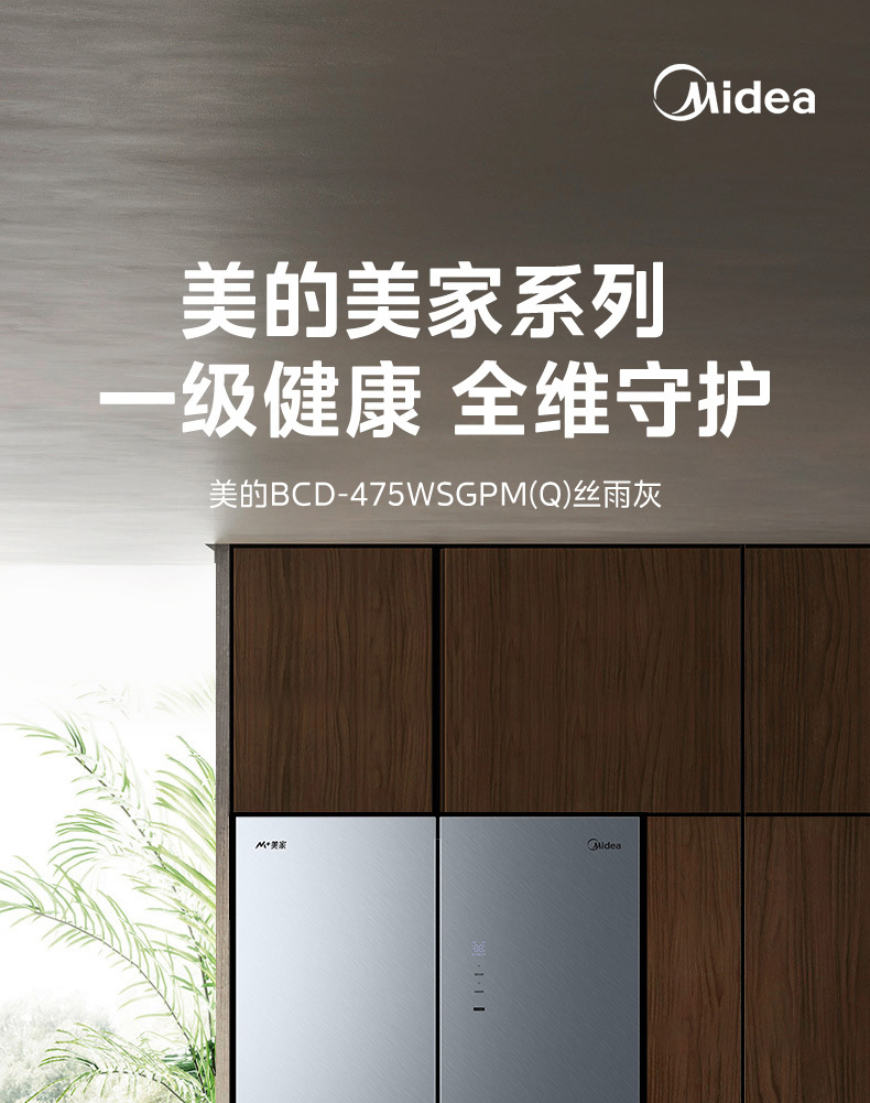 产品详情介绍