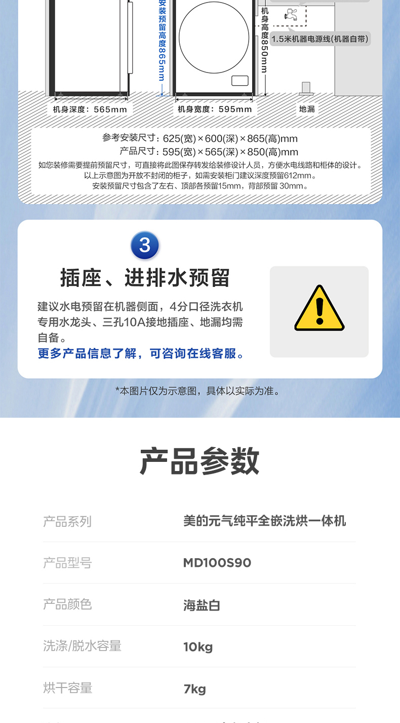 产品详情介绍