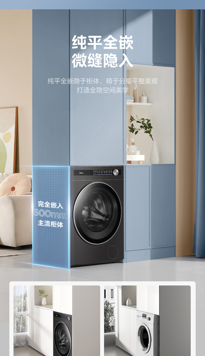 产品详情介绍
