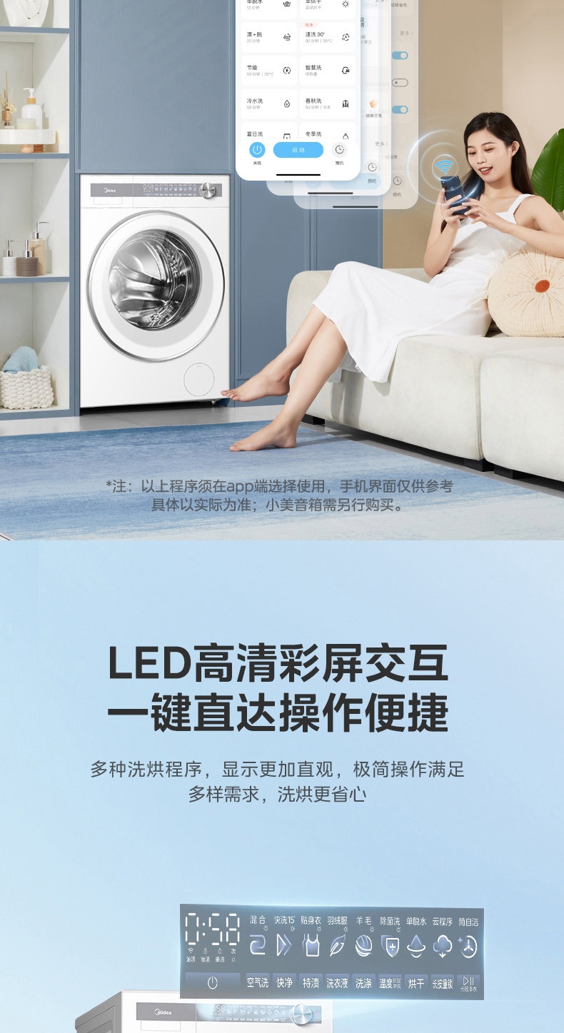 产品详情介绍