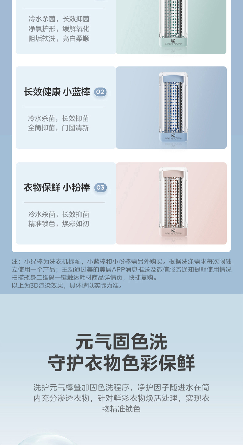 产品详情介绍