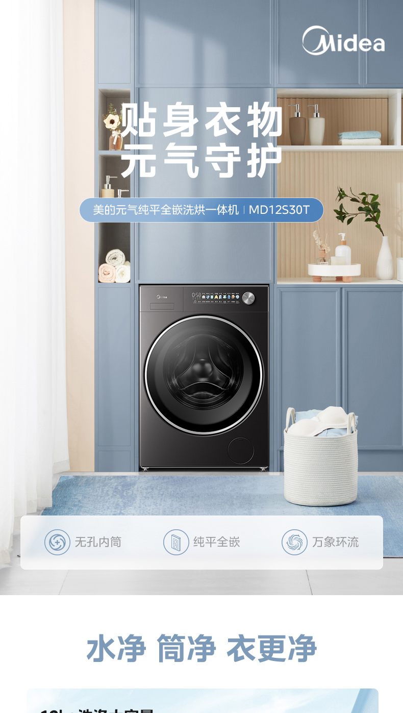 产品详情介绍