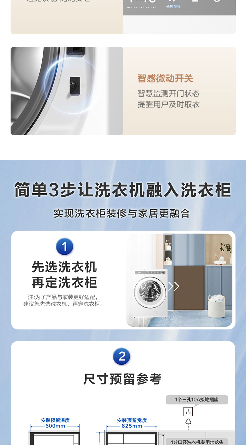 产品详情介绍