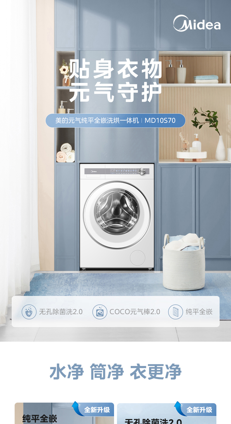产品详情介绍