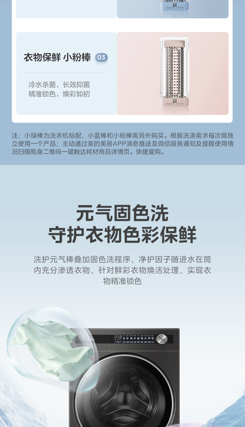 产品详情介绍