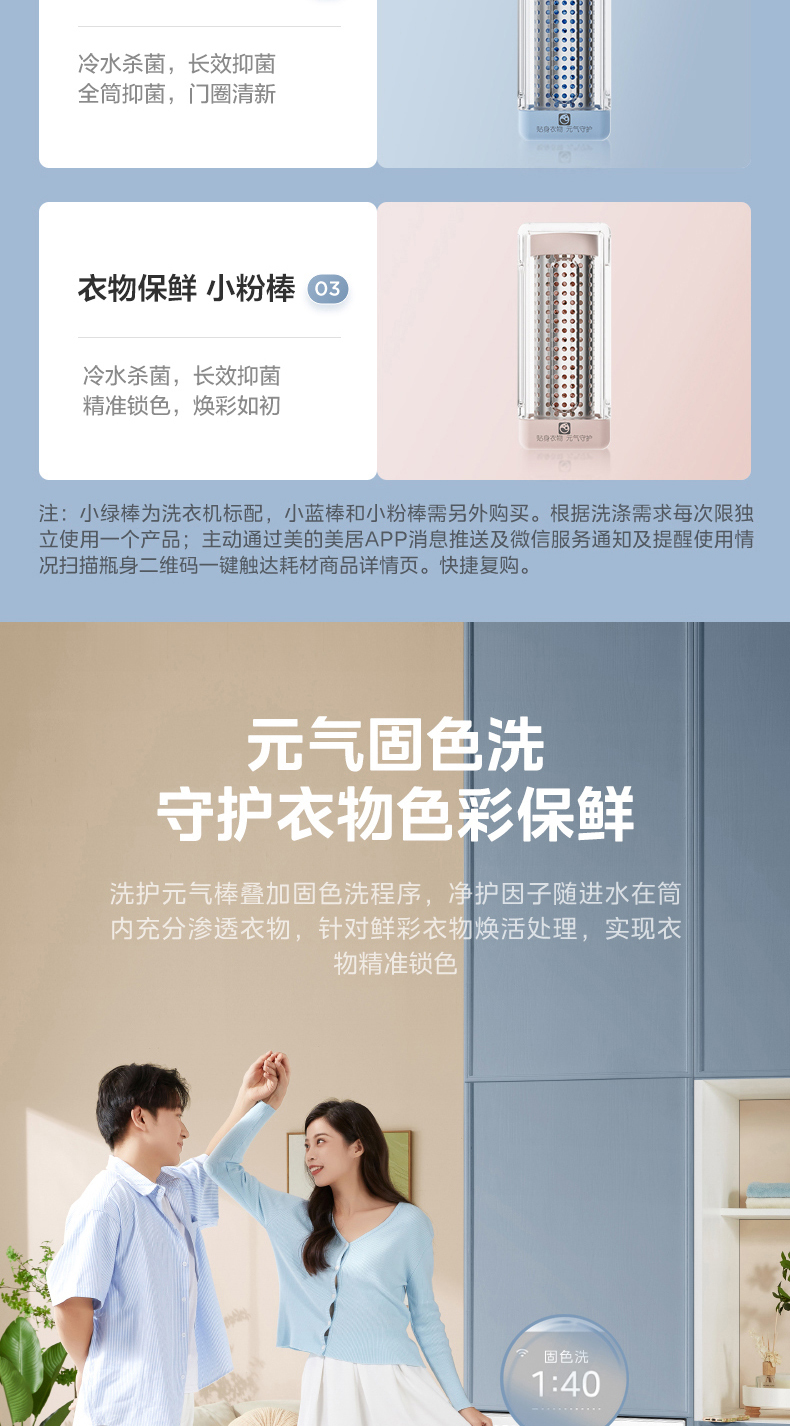 产品详情介绍