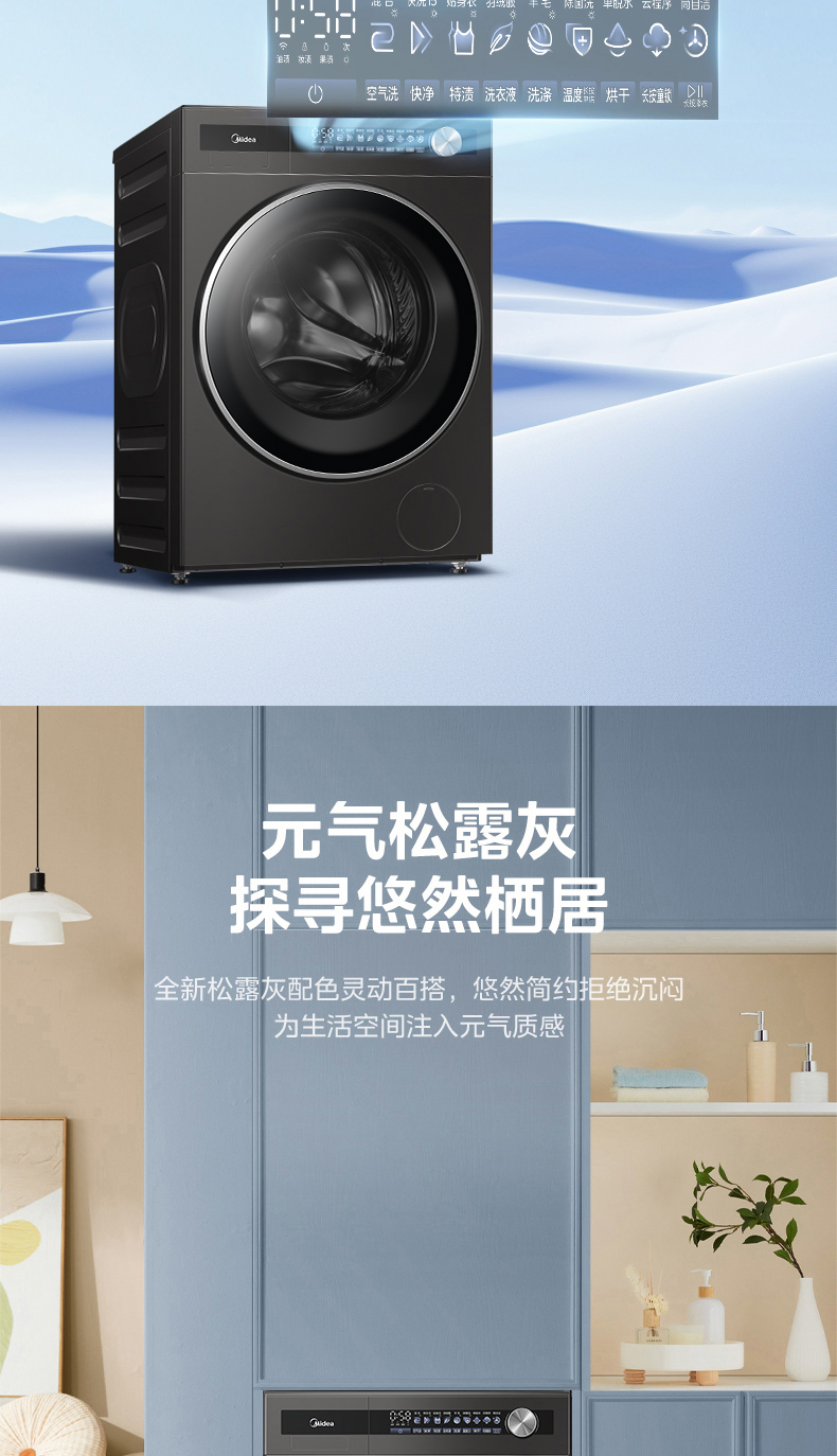 产品详情介绍