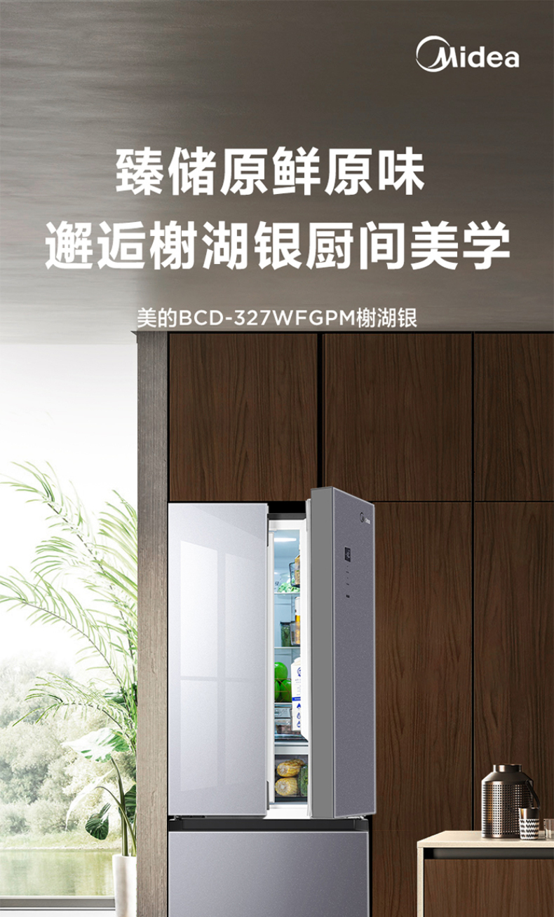 产品详情介绍