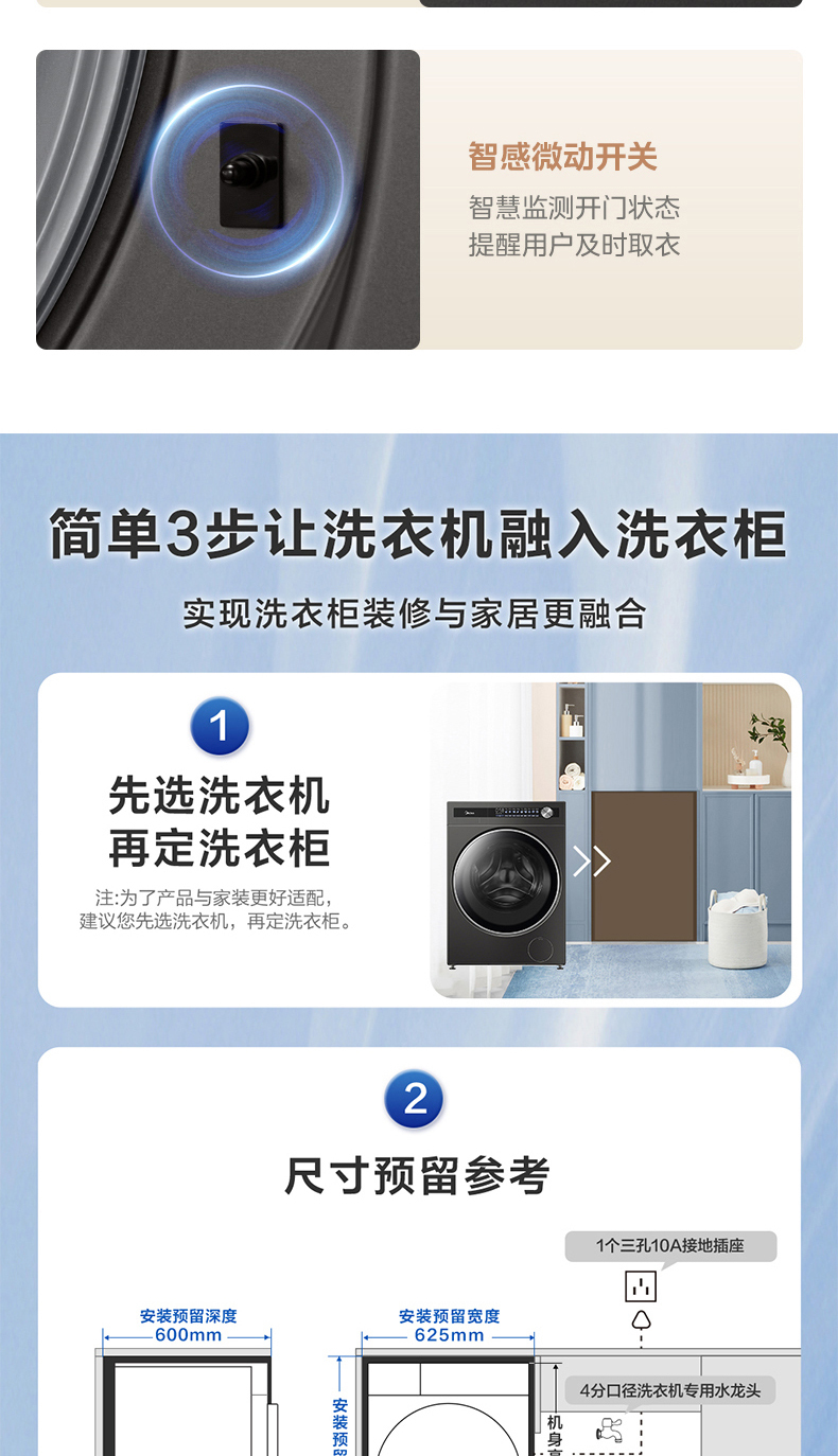 产品详情介绍
