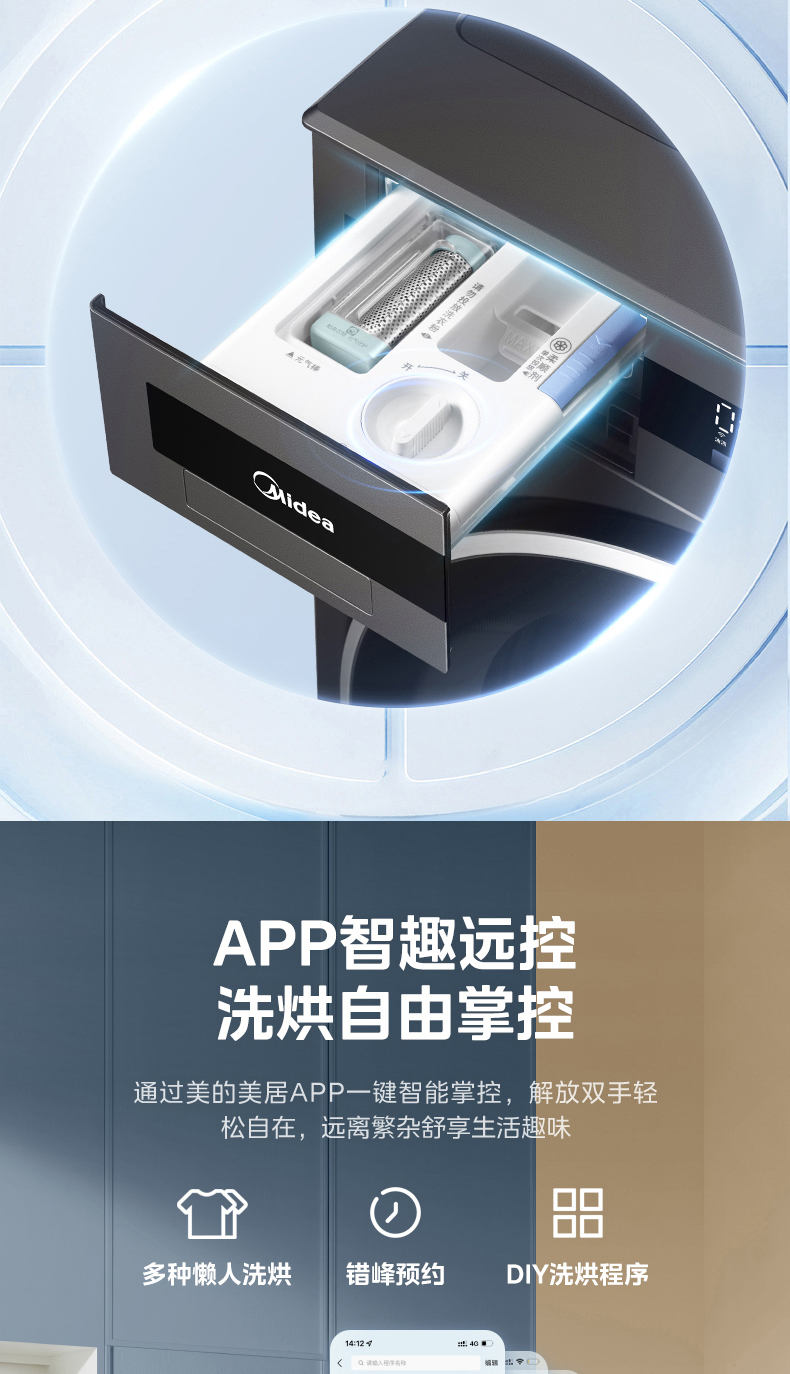 产品详情介绍