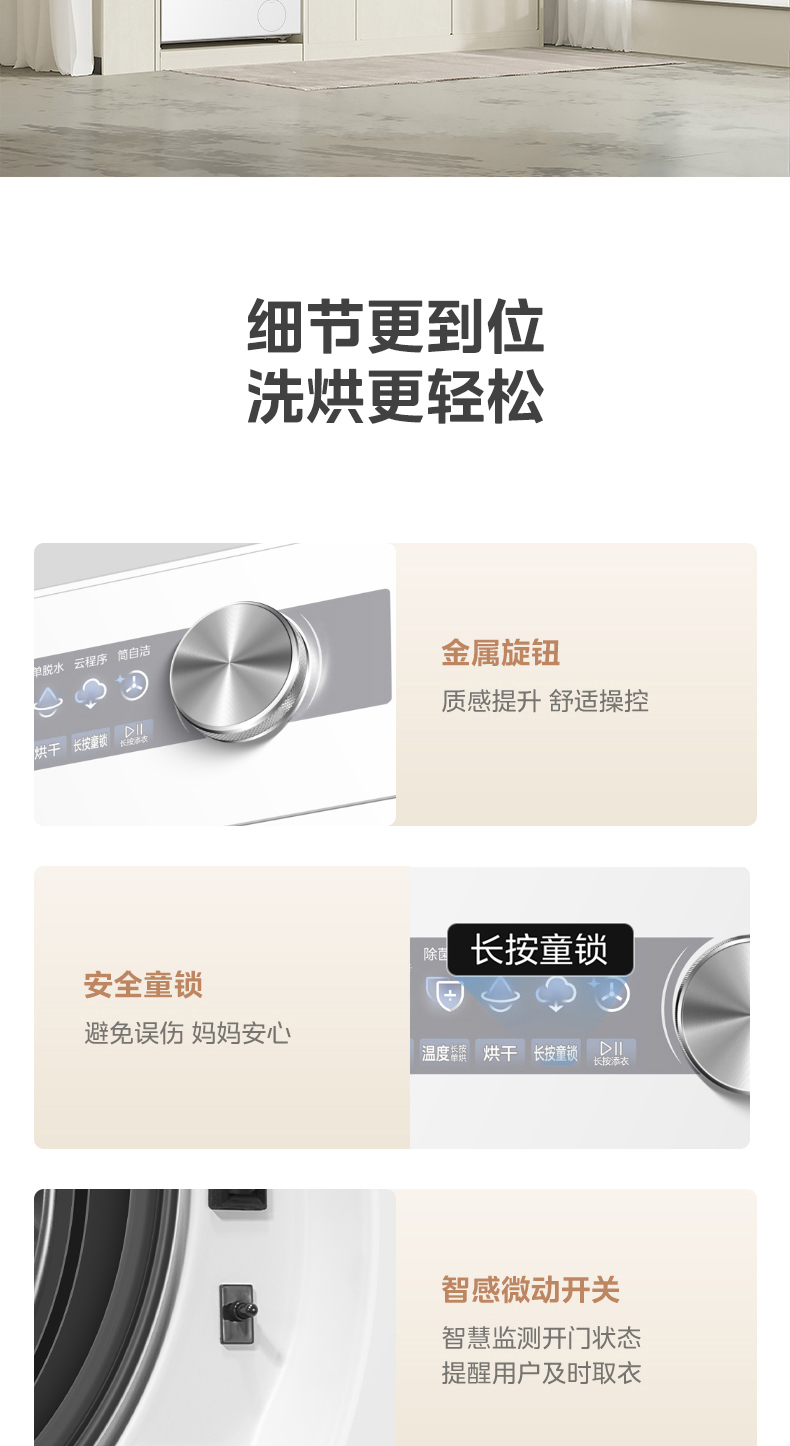 产品详情介绍