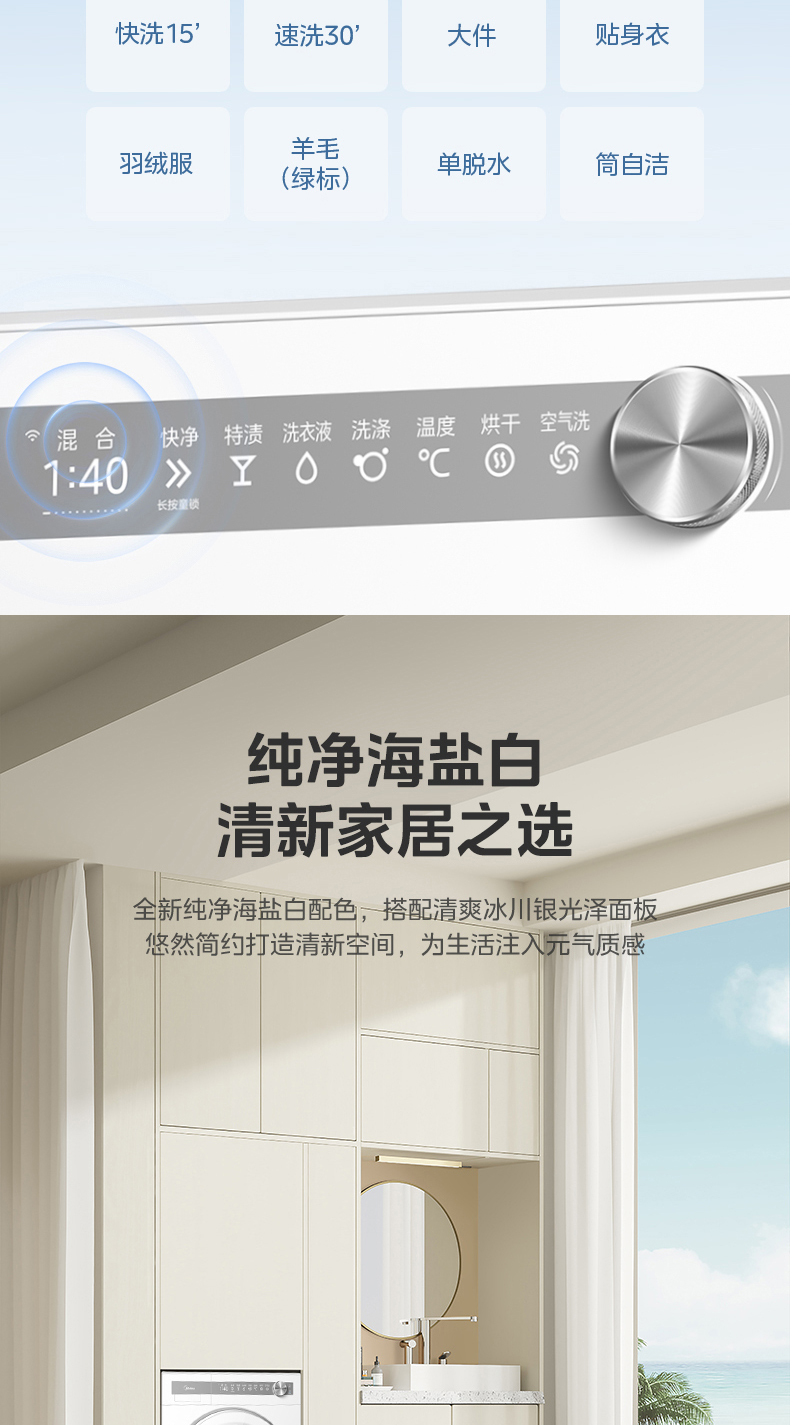 产品详情介绍
