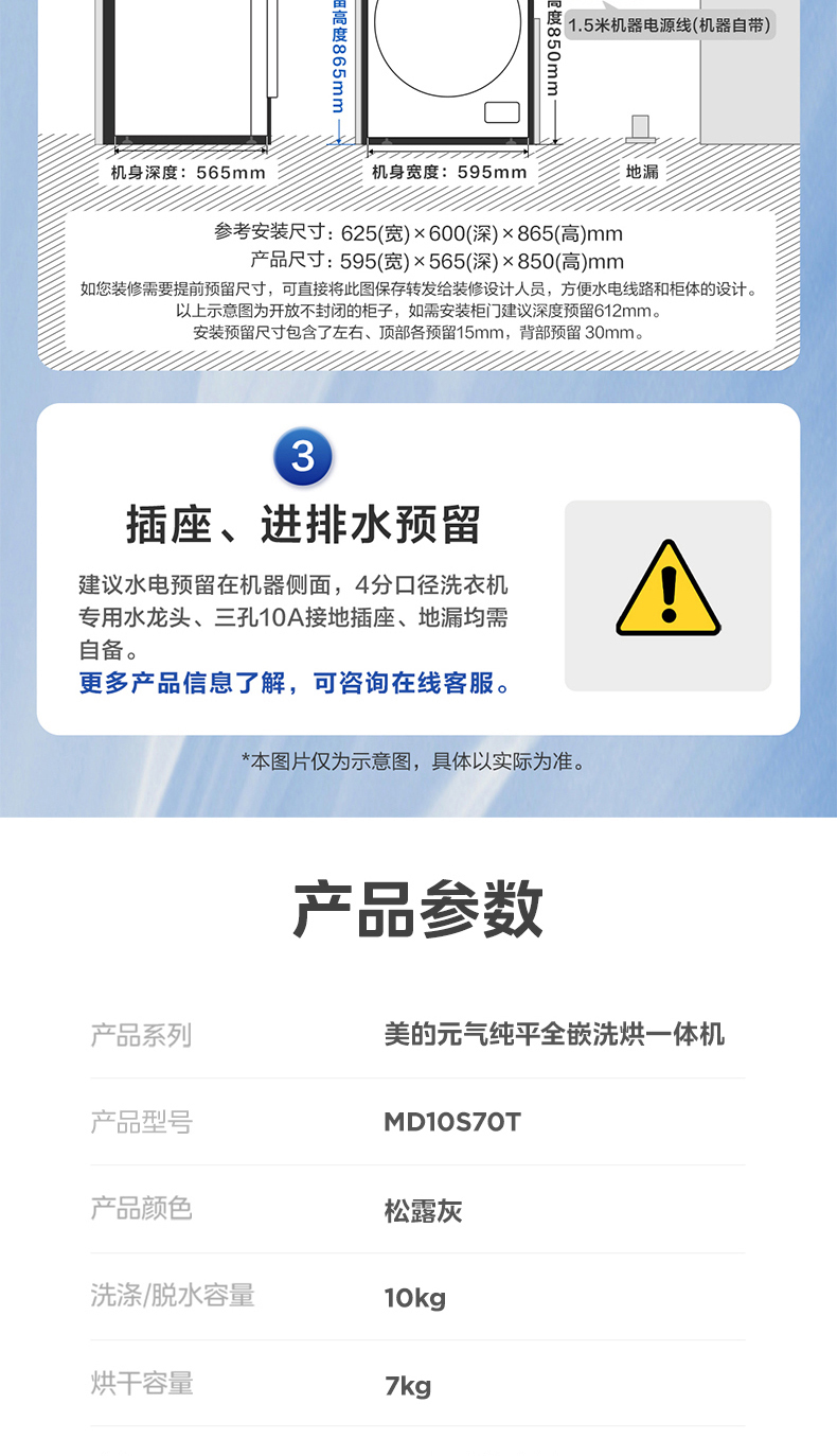 产品详情介绍