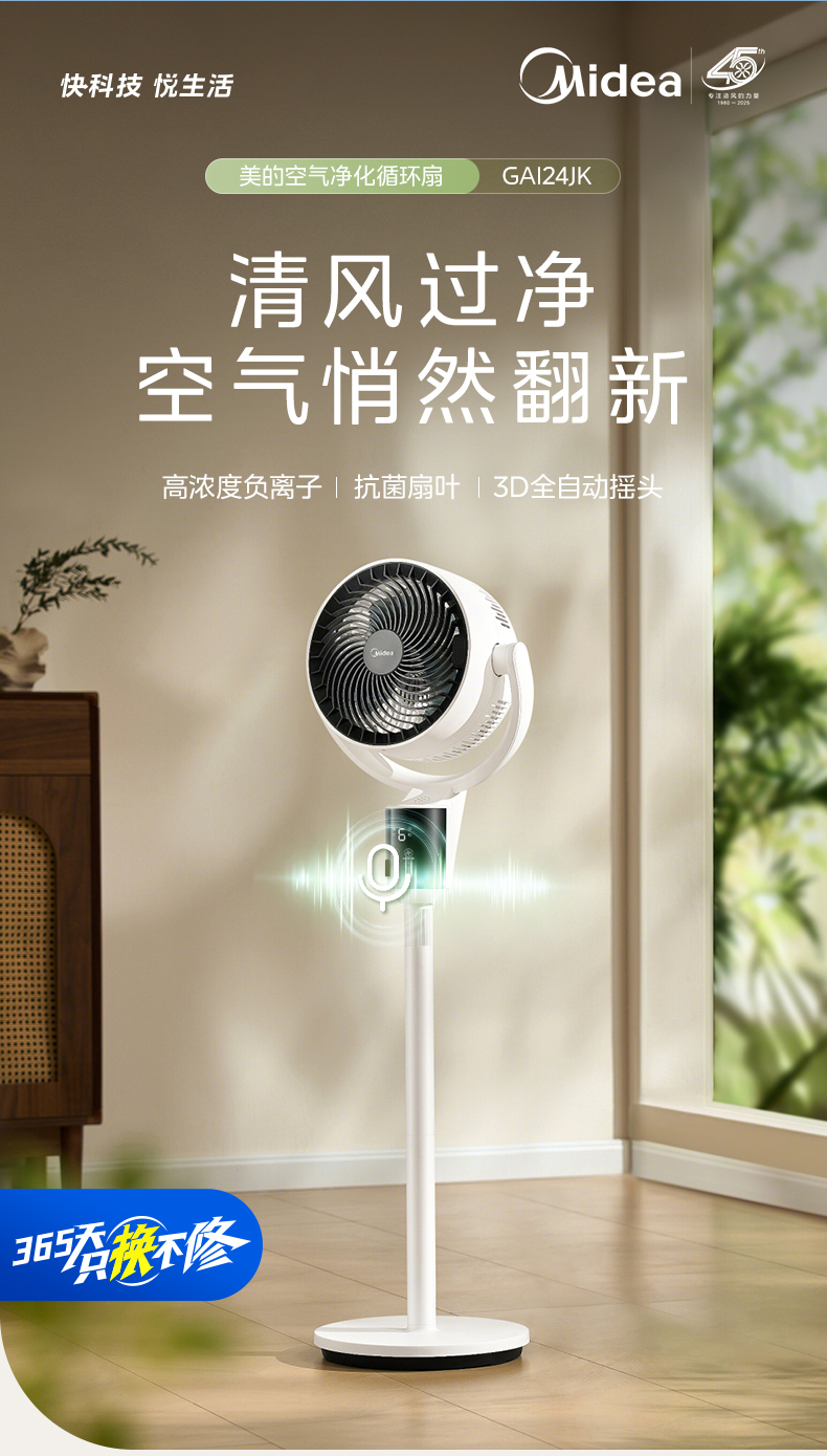 产品详情介绍