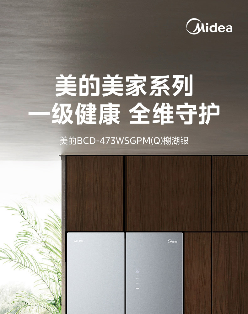 产品详情介绍