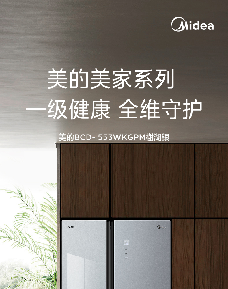 产品详情介绍