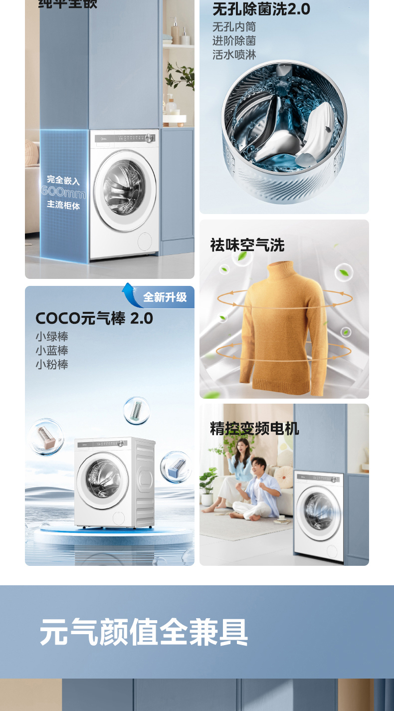 产品详情介绍