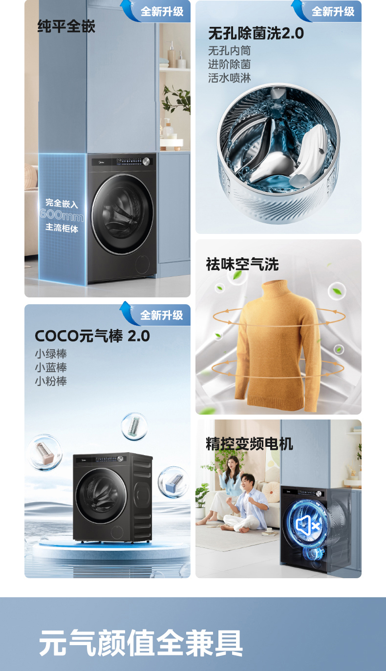 产品详情介绍