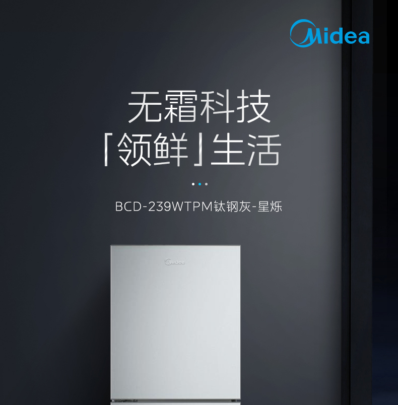 产品详情介绍