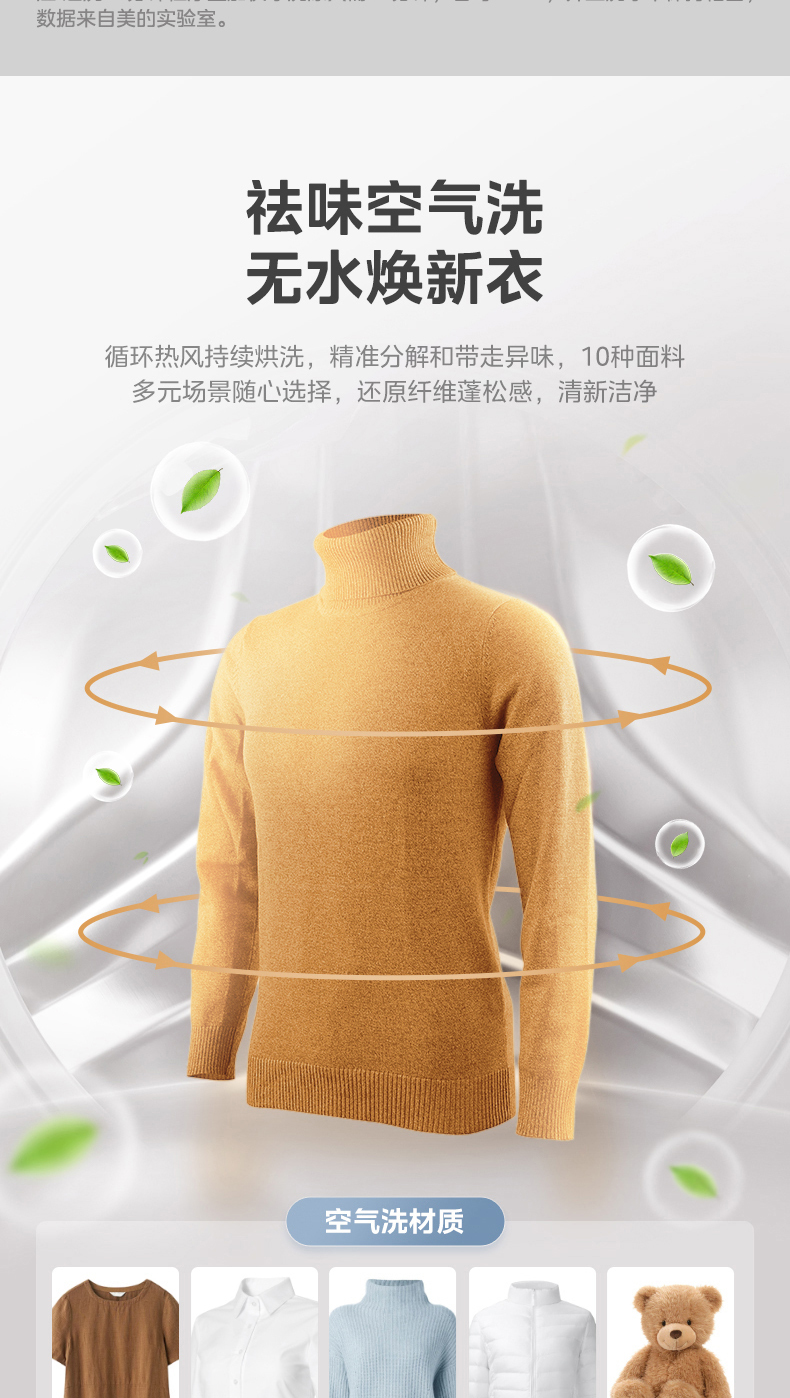 产品详情介绍