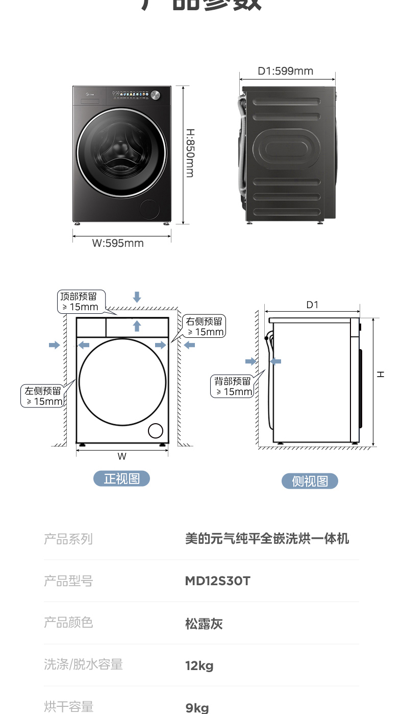 产品详情介绍