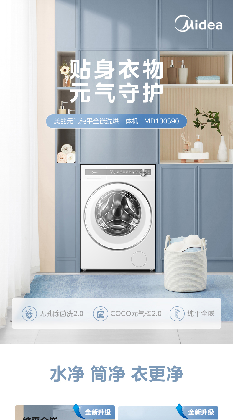 产品详情介绍