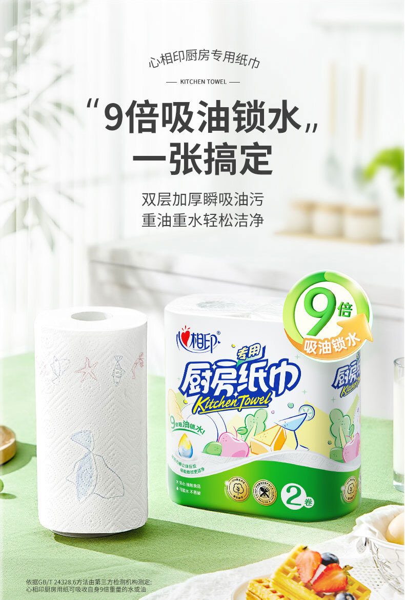 产品详情介绍