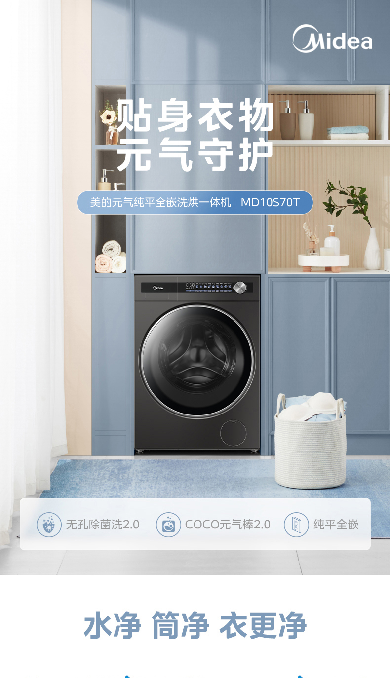 产品详情介绍