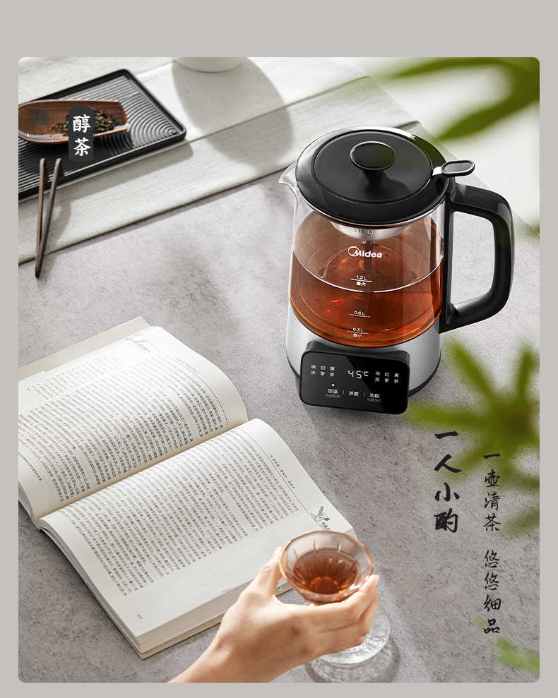 商品详情
