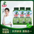 水卫仕校服净340g/瓶*3  洗衣耗材