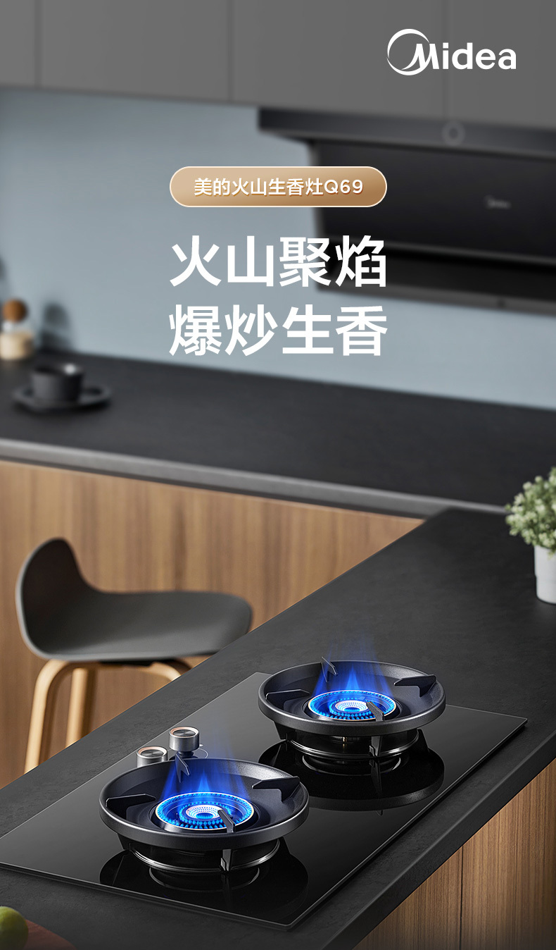产品详情介绍