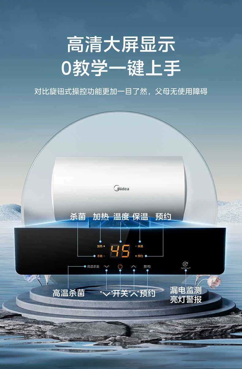 商品详情