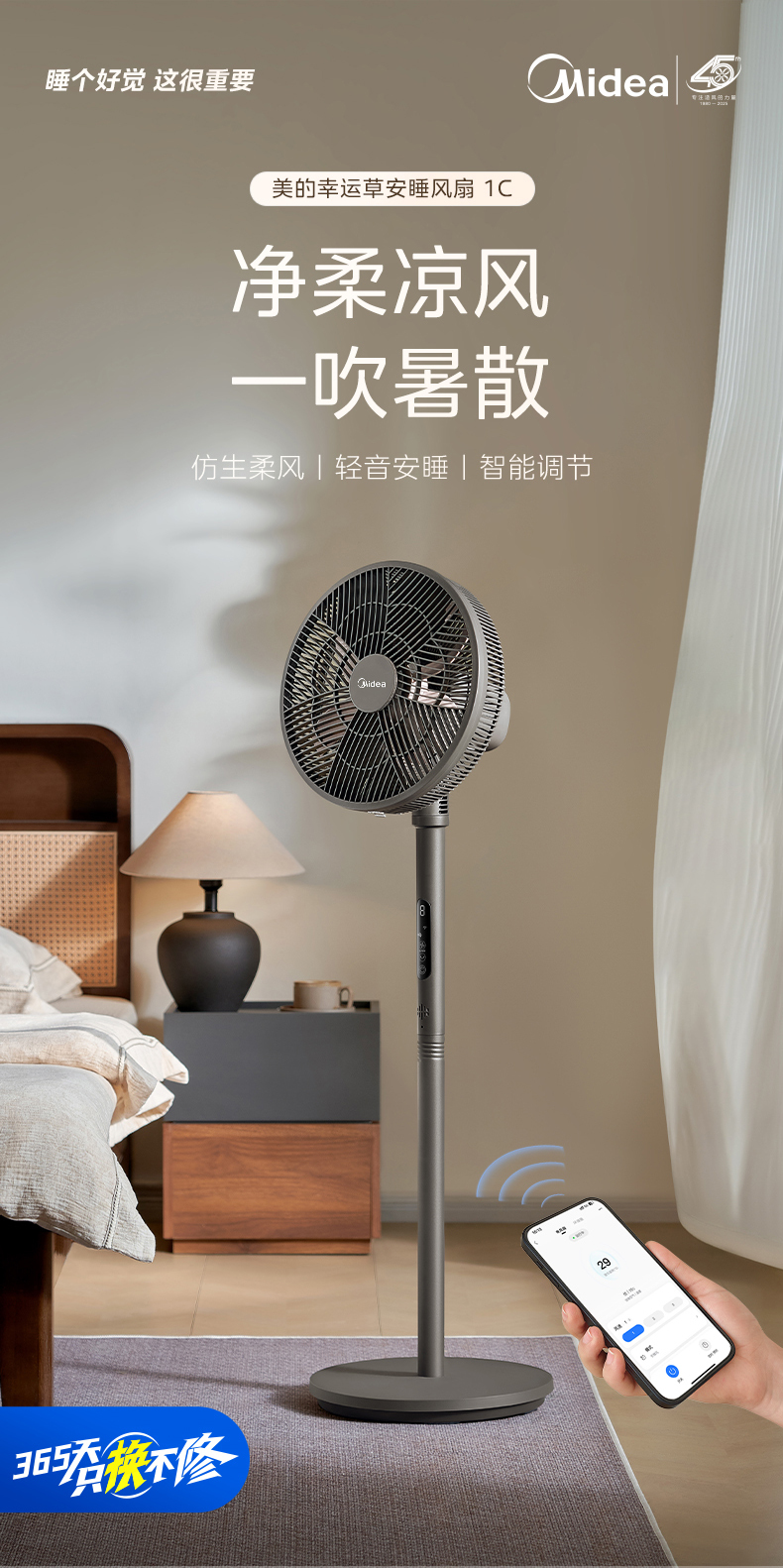 产品详情介绍