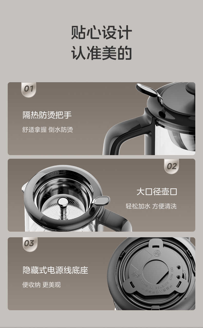 商品详情